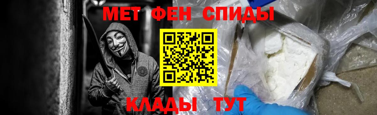 Метамфетамин Декстрометамфетамин 99.9% Киреевск
