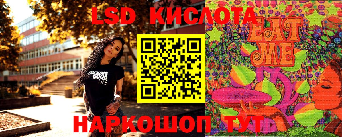 Наркотические марки 1,8мг  Киреевск  Наркотические марки 1,8мг 