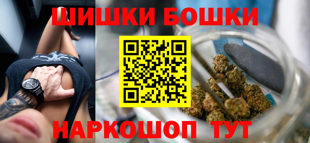Бошки марихуана VHQ  Каннабис LSD WEED  Вход с VPN  Киреевск  Бошки Шишки конопля 